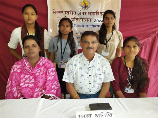 सेक्टर स्तरीय शतरंज महिला प्रतियोगिता